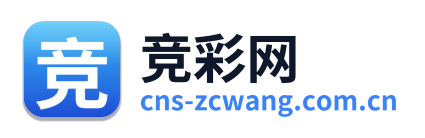 竞彩网